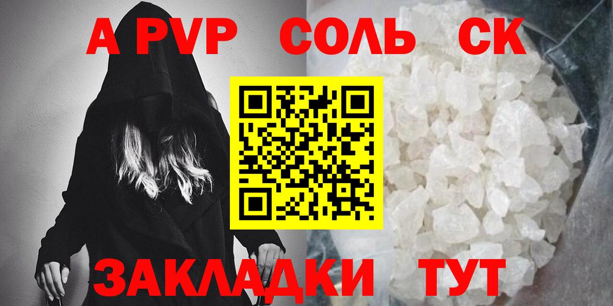 Марихуана  COCAIN  НБОМе  Артёмовский  Гашиш  Вход с VPN  Меф  