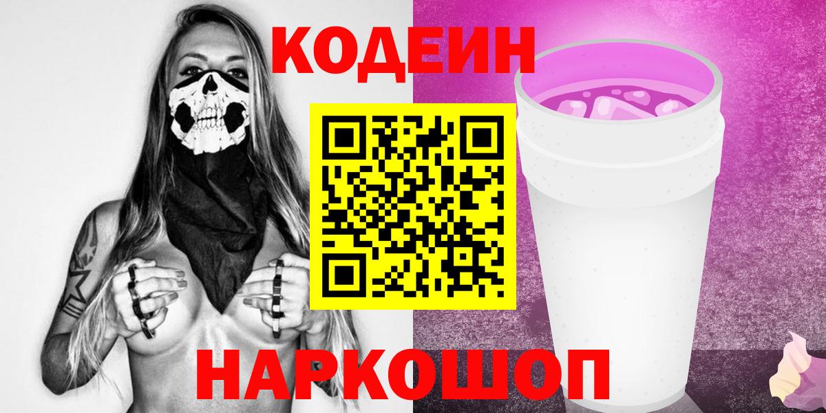 МЕФ Артёмовский