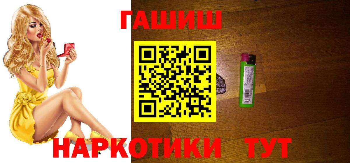 ГАШ AMNESIA HAZE Артёмовский