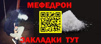 дживик Шахты