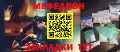 твердый Шелехов