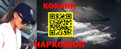 дживик Шахты