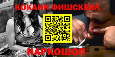 дживик Шахты