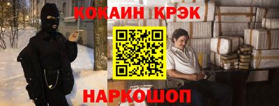дживик Шахты