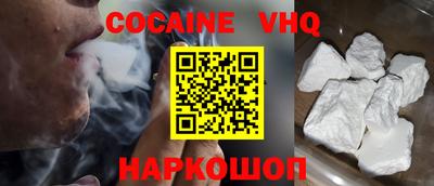 прущие крисы Шебекино