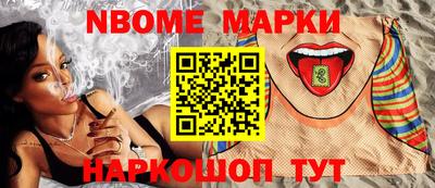 твердый Шелехов