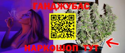 дживик Шахты