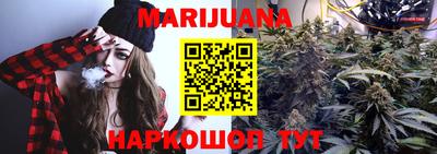 дживик Шахты