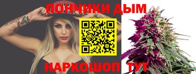 прущие крисы Шебекино