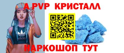 твердый Шелехов