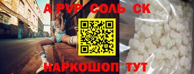 твердый Шелехов