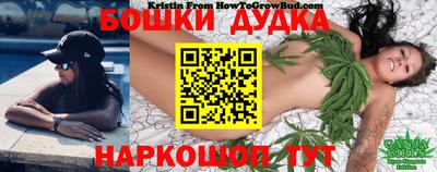 дживик Шахты
