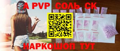 прущие крисы Шебекино