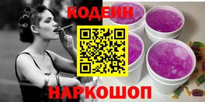 прущие крисы Шебекино