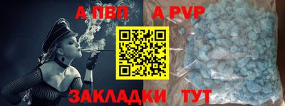 дживик Шахты