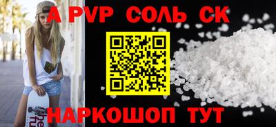 прущие крисы Шебекино