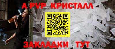 дживик Шахты