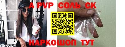 прущие крисы Шебекино