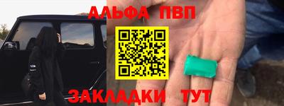 прущие крисы Шебекино