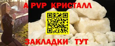 твердый Шелехов