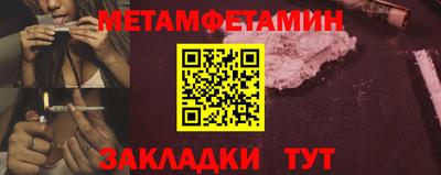 дживик Шахты