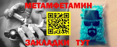 твердый Шелехов