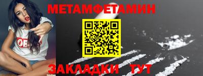 дживик Шахты
