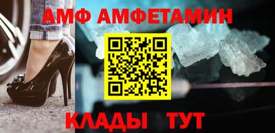дживик Шахты