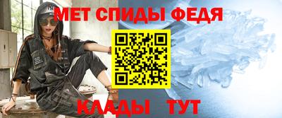 прущие крисы Шебекино