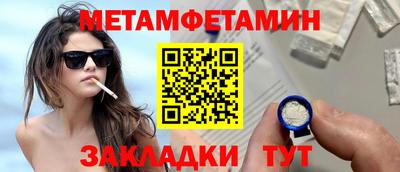 твердый Шелехов