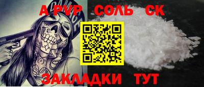 дживик Шахты