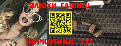 твердый Шелехов
