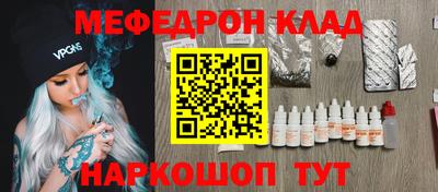 дживик Шахты