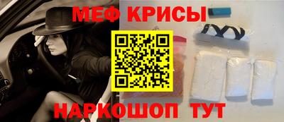 дживик Шахты