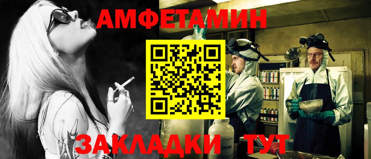 Первитин мет Артёмовский