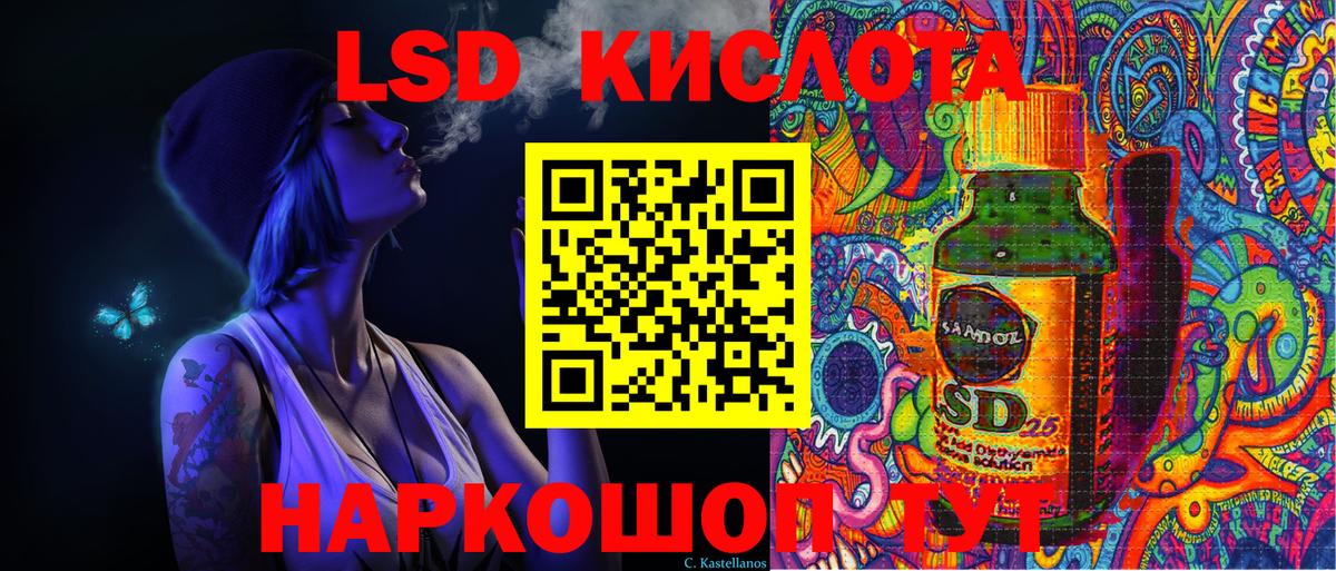 Марки NBOMe 1,8мг Артёмовский